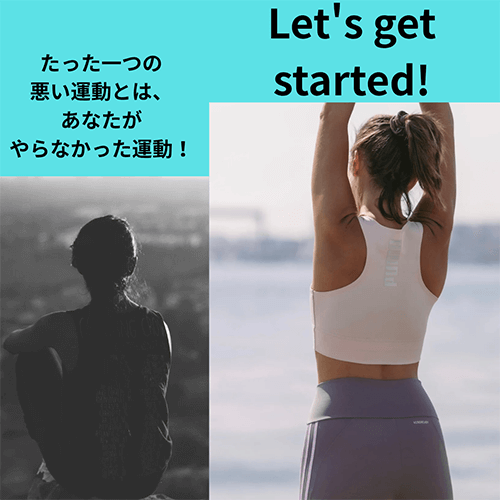 VICTORY WORKOUT