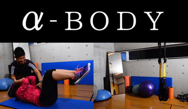 α-body