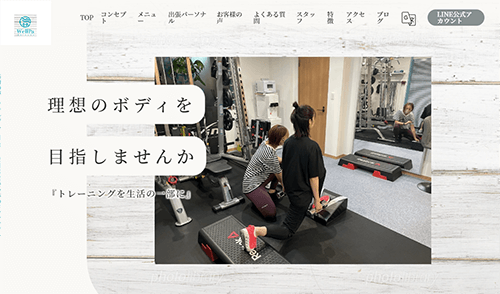 Wellpa Fitness 高崎