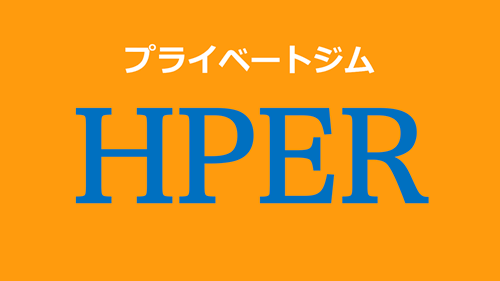 HPER(ハイパー)岐阜宇佐店