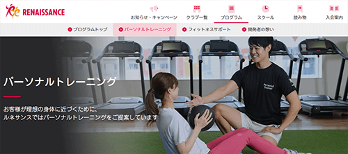 ルネサンス宮崎