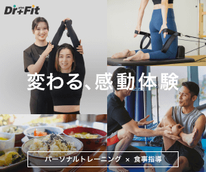 Dr. plus Fit(ドクタープラスフィット)