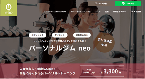 neo