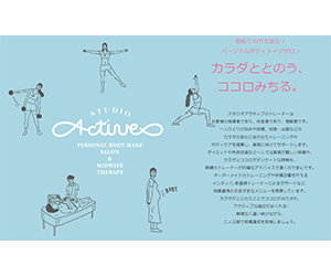 STUDIO Active