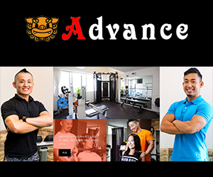 Advance(アドバンス)
