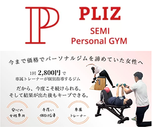 プリッツジム 西新店