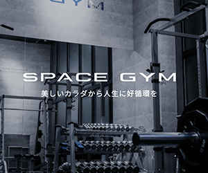 SPACE GYM銀座店