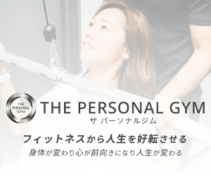 THE PERSONAL GYM（ザ パーソナルジム） 本八幡店