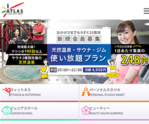 ATLAS Fitness & Hotspring