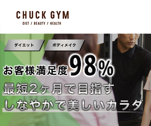 CHUCK GYM(チャックジム)