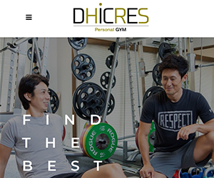 DHICRES(ディクレス)