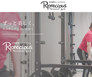 Rprecious（リプレシャス）春日部店