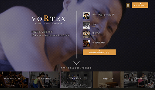 愛媛 VORTEX(ヴォルテックス)