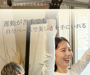 AGLAIA（アグライア）パーソナルジム 表参道店