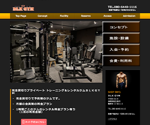 BLK GYM(バルクジム)