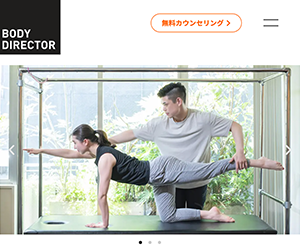 BODY DIRECTOR（ボディディレクター）表参道