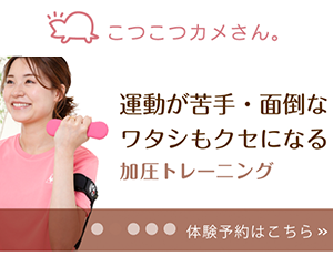 つるかめスタジオ