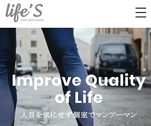 life’S(ライフズ)