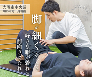 パーソナルジムSANWAYD