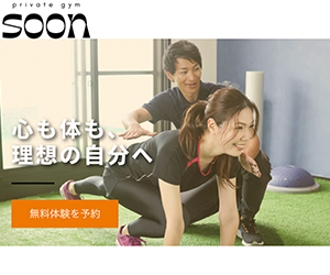 パーソナルジムSOON 茨木