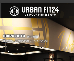 URBAN FIT24(アーバンフィット) 天満橋店