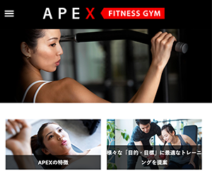 FitnessGym APEX