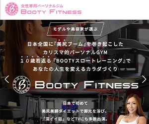 BOOTY FITNESS江坂店 フィットネス