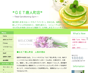 GET唐人町店