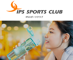 パーソナルQuick Diet(クイックダイエット)IPSスポーツクラブ宇都宮店
