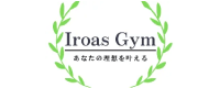 イロアスジム