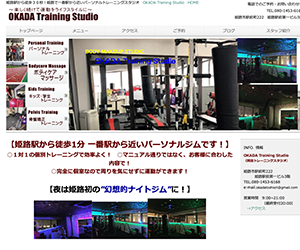 OKADA Training Studio