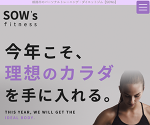 SOW's fitness