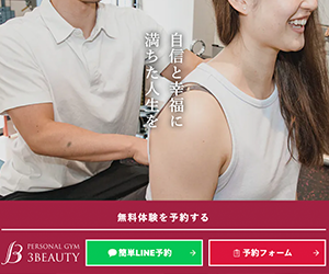 3BEAUTY(トライビューティ)上野店
