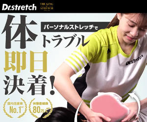 Dr.stretch 新浦安店