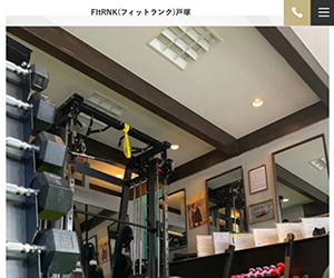 FItRNK 戸塚店