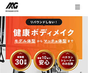 MIYAZAKI GYM (ミヤザキジム) 代々木店