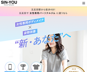 SIN-YOU（シンユー）五反田店
