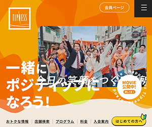 ティップネス 南行徳店