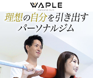 WAPLE(ウェイプル)戸塚店