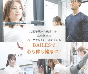 BAILES(ベール)八王子店