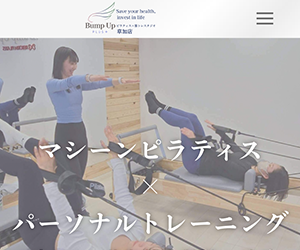 Bump Up Plus(バンプアップ プラス)草加店