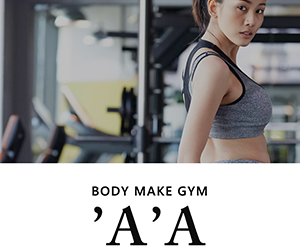 BODY MAKE GYM 'A'A(アア)