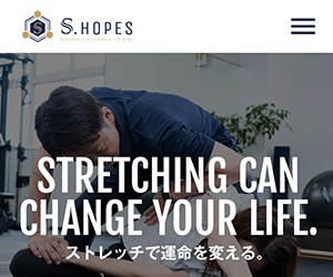 S.HOPES(エスホープス)プレミア四郷店