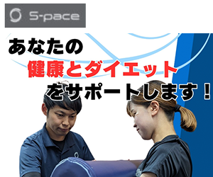 S-pace(エスペース )豊橋店