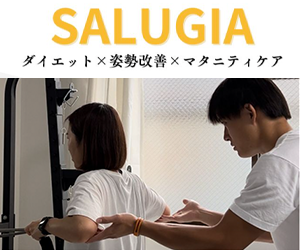 SALUGIA(サルギア)パーソナルジム寝屋川萱島店