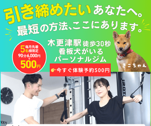 TEC BODY(テックボディ)