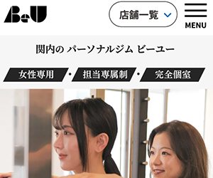 BeU(ビーユー)関内女性専門店