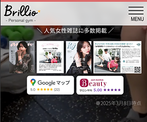 女性専用パーソナルジムBrillio(ブリリオ)南浦和店