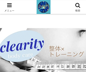 clearity body care(クリアリティボディケア) 成田店