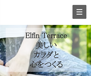 Elfin Terrace